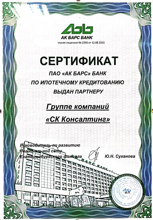 Документ 1