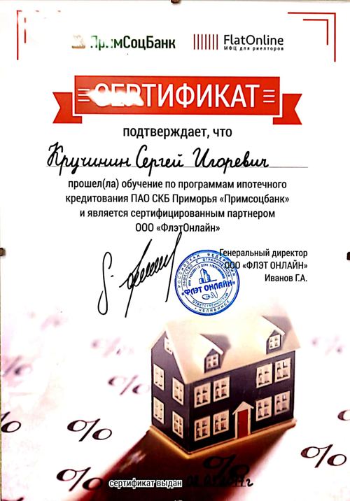 Документ 2