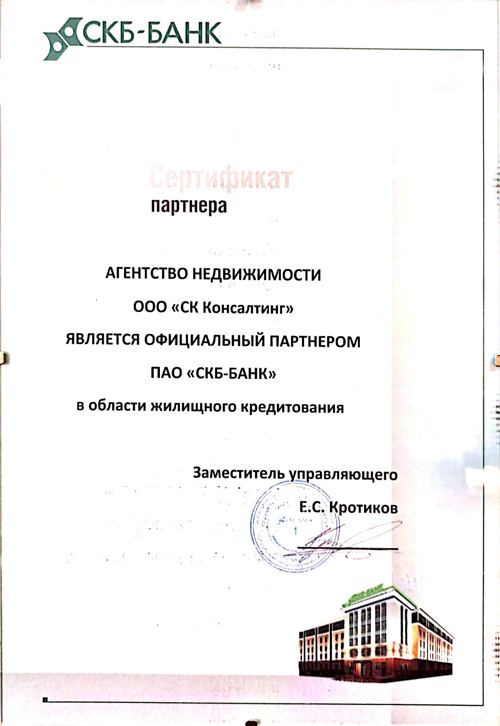 Документ 4
