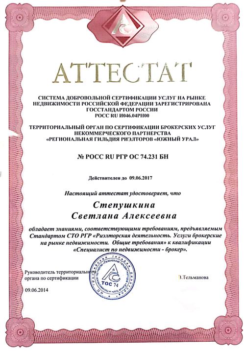 Документ 8