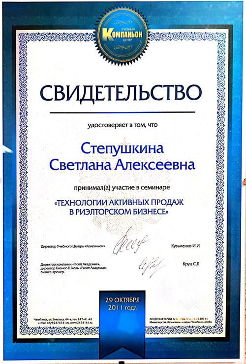 Документ 9