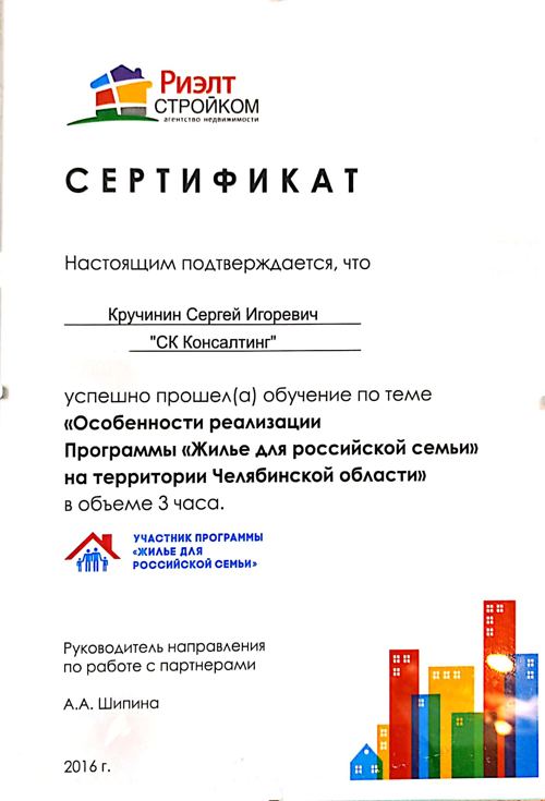 Документ 11