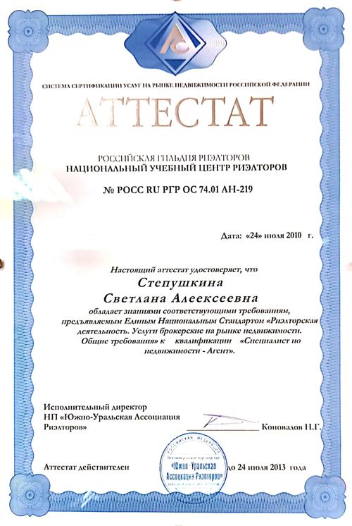 Документ 12