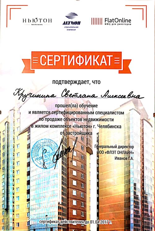 Документ 13