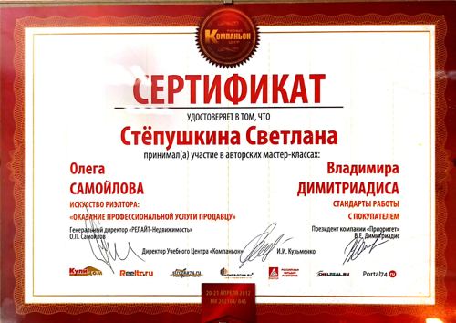 Документ 15