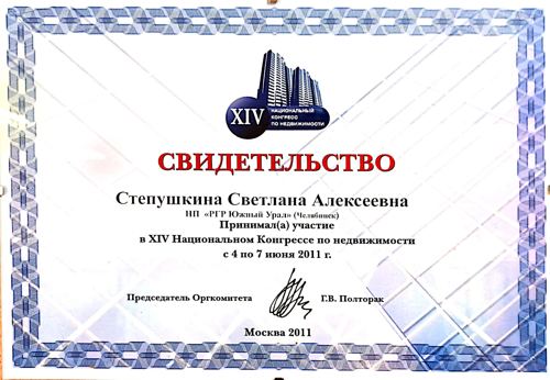 Документ 17
