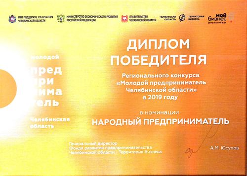 Документ 19